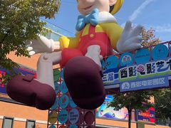 -西安电影制片厂