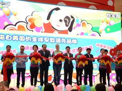 -美国悦宝园早教托育中心(东坝店)