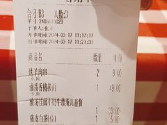 -西贝(华发商都店)
