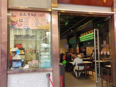 -沈大成(南京东路店)