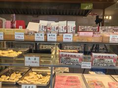 -矮子馅饼(大成路店)