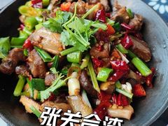 -张关合渣(航空大道店)