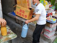 -马文章胖子甑糕(洒金桥店)