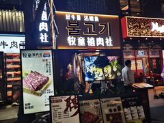 -中粮·祥云小镇