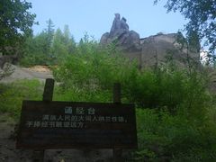 -峡谷浮石林景区