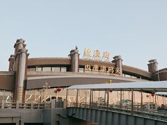 -鼓浪屿内厝澳码头(轮渡站)