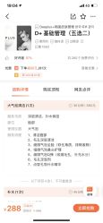 -Deeplus+韩国皮肤管理한국피부관리·C:Lab肌肤实验室