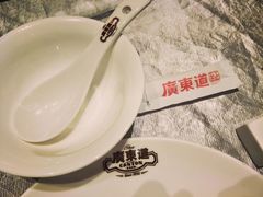 -广东道至正餐厅(区庄店)