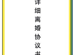 -上海日盈律师事务所·法律咨询