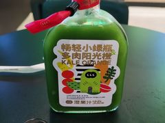 -混果汁(喜荟城店)