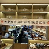 福州福州！！穷鬼快乐屋！！！好好吃啊😭😭