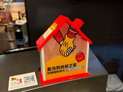 -麦当劳(长乐西洋南路得来速店)