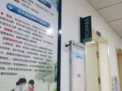 -首都医科大学附属北京潞河医院