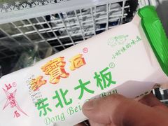 -清和园素食自助餐厅(义信堂美食城店)