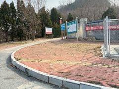 -水池山公园