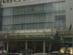 -沈阳丽都酒店