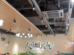 -避风塘(宝山万达店)
