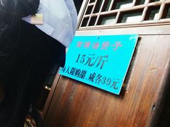 -南塘油赞子(南塘店)