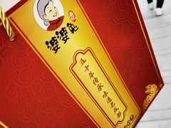-鑫记婆婆兔·成都特产·兔头手撕兔(太古里店)