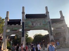 -徐家鸭子·非遗烤鸭(老门东店)