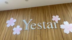 -Yestar宁波艺星整形医院