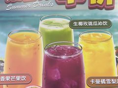 -达美乐比萨(武定店)