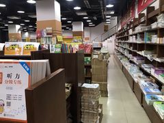 -新华传媒教材书店(中山南二路)