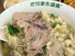 -老刘家永盛斋·传统泡馍(东关南街店)