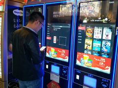 -首都电影院(天津店 中国巨幕)