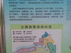 -晓港公园