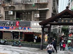 -香港鸳鸯王(西湖路店)