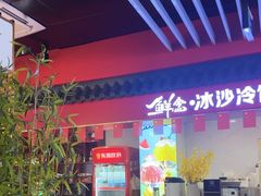 -鲜念蒸汽石锅鱼(红山6979店)