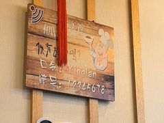 -英兰朝族饭店·英兰锅包肉(佳园路店)