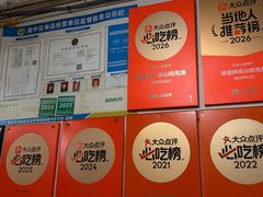 -最爱鲜巫山纸包鱼(解放碑总店)