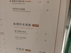 菜单-奈雪的茶(新天地广场PRO店)