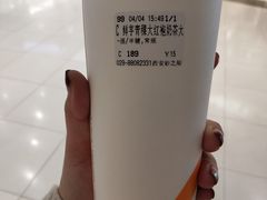 鲜芋青稞大红袍奶茶-CoCo都可(砂之船奥莱店)
