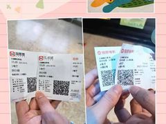 -鹏欣水游城