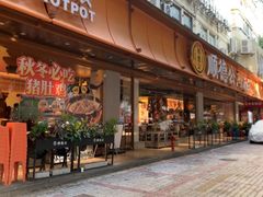 -顺德公·广东猪肚鸡(车公庙总店)