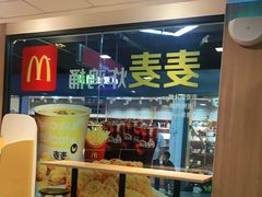 -麦当劳(庐山服务区店)