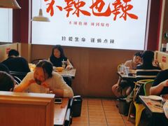 大堂-嘎嘎鸭下巴·爆辣干锅(明教寺店)