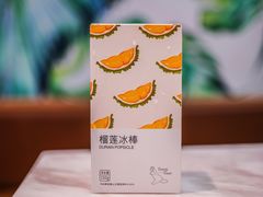 -丹礼糖甜品