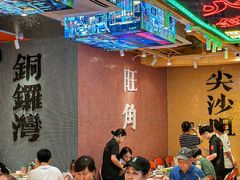 -荣叔港式沙嗲牛肉火锅(正佳潮流店)