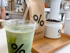抹茶拿铁-% Arabica阿拉比卡咖啡(深圳湾万象城店)