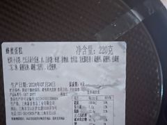 -新麦西饼(广东路店)