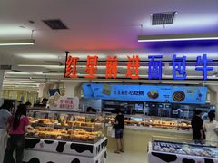 -红星前进面包牛奶公司(君太店)