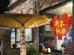 -树厨贵州菜(铜仁花果山店)
