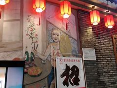 门面-重庆渝达老火锅(春熙路店)