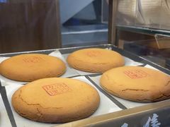 -嘉华鲜花饼·现烤(昆明老街店)