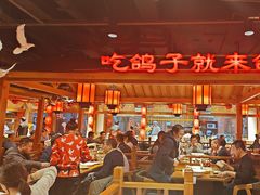 -鸽子窝(黄村店)