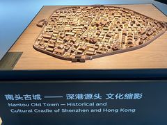 -深圳市当代艺术与城市规划馆